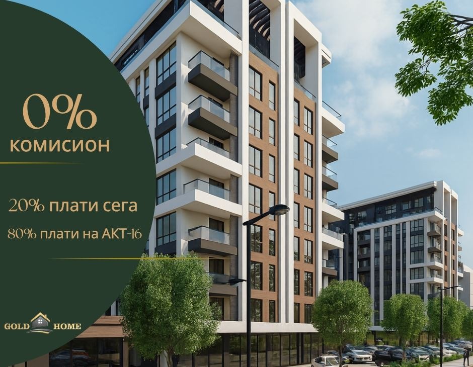 Продава 3-СТАЕН, гр. Пловдив, Христо Смирненски