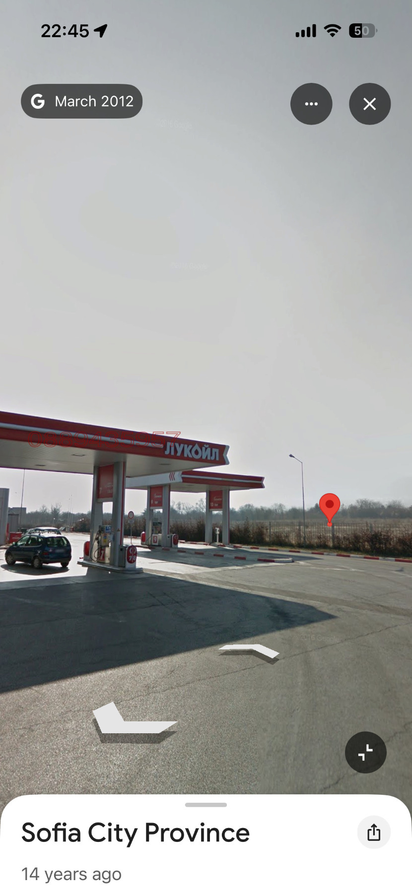 Продава ПАРЦЕЛ, гр. София, с. Лозен, снимка 2 - Парцели - 54016195