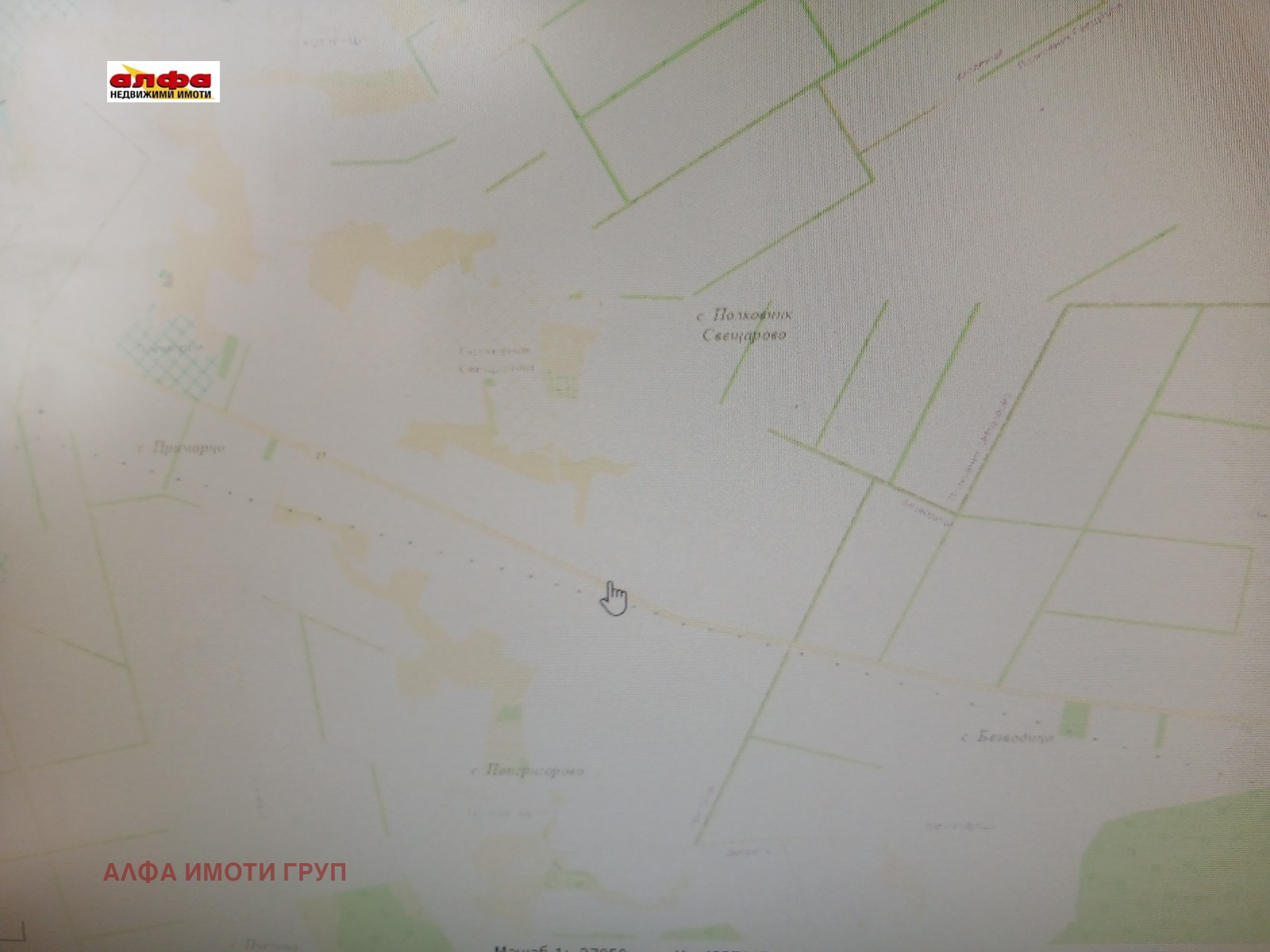 Продава ЗЕМЕДЕЛСКА ЗЕМЯ, с. Полковник Свещарово, област Добрич