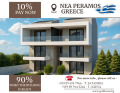 Продава 2-СТАЕН, Гърция, Кавала • 197200 € / 385689.68 лв. • 95939488 1