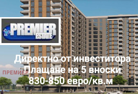 Продава 2-стаен град Пловдив Кършияка - [1] 