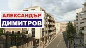 2 sypialnie Centar, Ruse