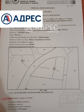 ������� ������ | Imot.bg � ����� ������ 3