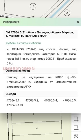    | Imot.bg    2