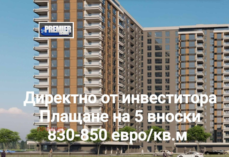 Продава  2-стаен, град Пловдив, Кършияка • 55 062 EUR • ID 92565190 — holmes.bg - [1] 