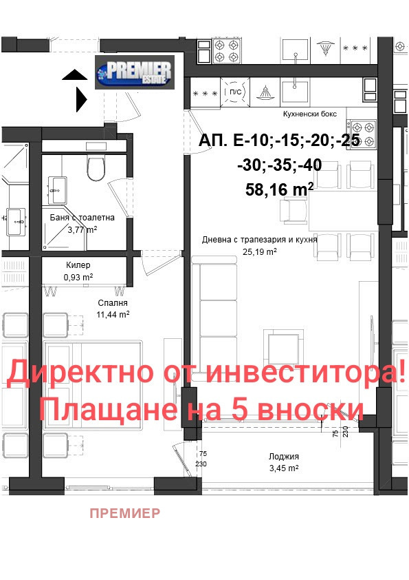 Продава 2-СТАЕН, гр. Пловдив, Кършияка, снимка 2 - Aпартаменти - 47438280