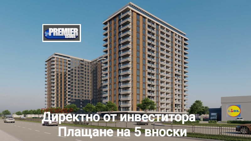 Na sprzedaż  1 sypialnia Plowdiw , Karszijaka , 66 mkw | 65959773