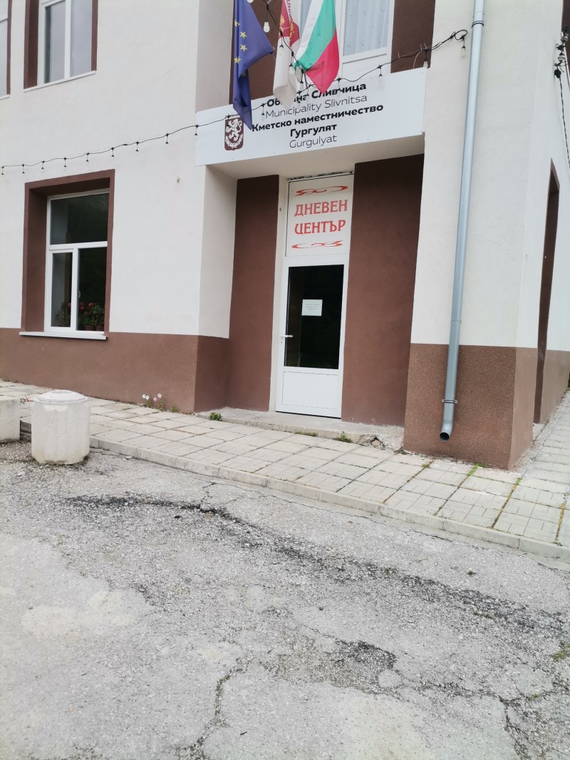 Na sprzedaż  Działka region Sofia , Gurguljat , 707 mkw | 94689203 - obraz [13]
