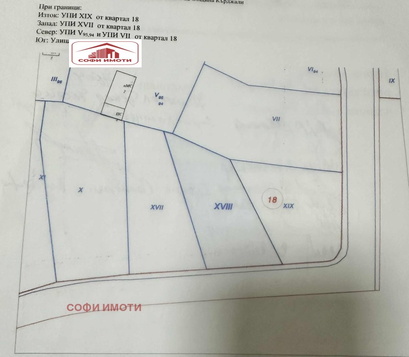 Продава ПАРЦЕЛ, с. Скалище, област Кърджали