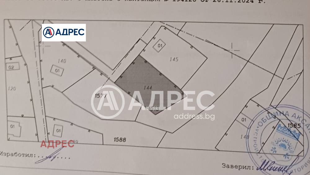 Продава ПАРЦЕЛ, с. Осеново, област Варна, снимка 2 - Парцели - 49526323