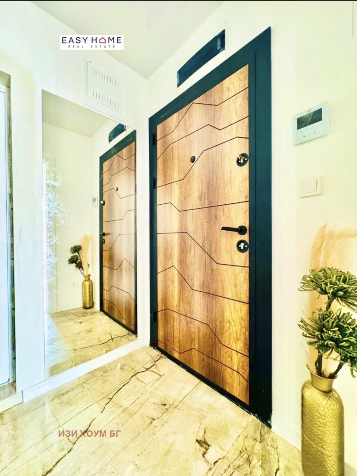 ������� 1-����� | Imot.bg � ����������� 8