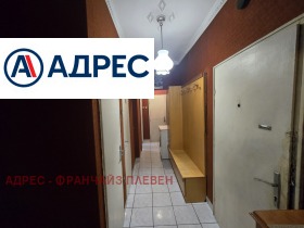 ������� 2-����� | Imot.bg � ����� ������ 7