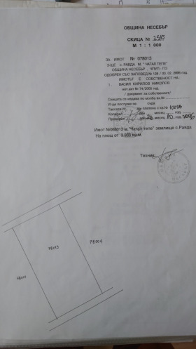 Продажба на парцели в област Бургас — страница 2 - изображение 12 