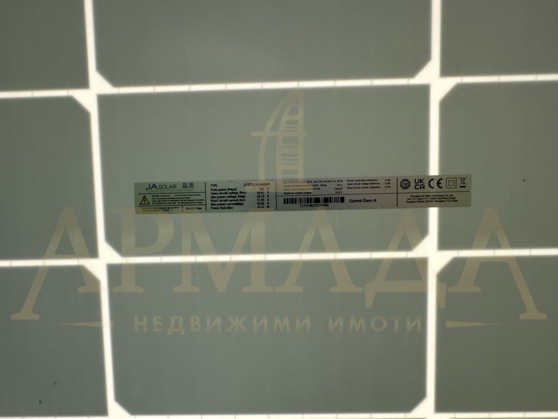 Til salgs  Plott region Plovdiv , Karlovo , 380 kvm | 63288936 - bilde [8]