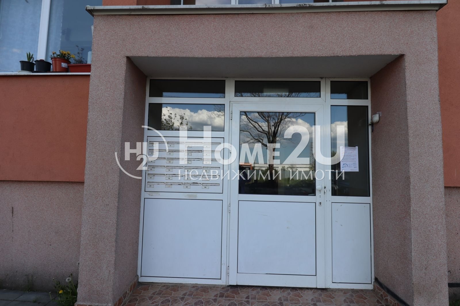 Продава 3-СТАЕН, гр. София, Модерно предградие, снимка 14 - Апартаменти - 54147663