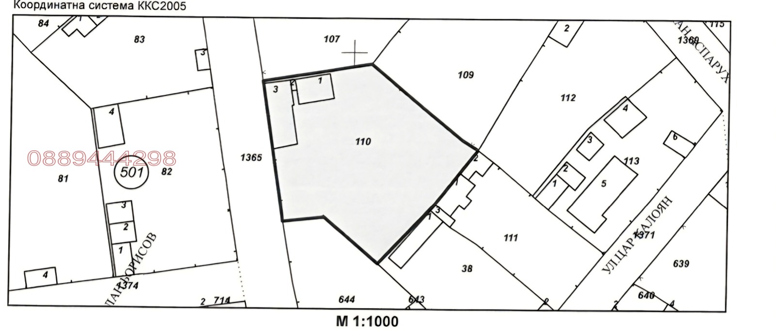 Продава КЪЩА, с. Драгоево, област Шумен, снимка 10 - Къщи - 55172028
