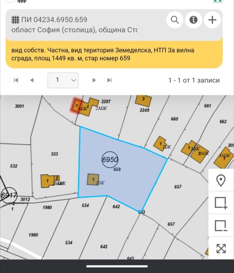 Продава ПАРЦЕЛ в град София, с. Бистрица - 1449 кв.м / 210 000 € » 410 724.30 лв., НЮ УЕЙ 2010