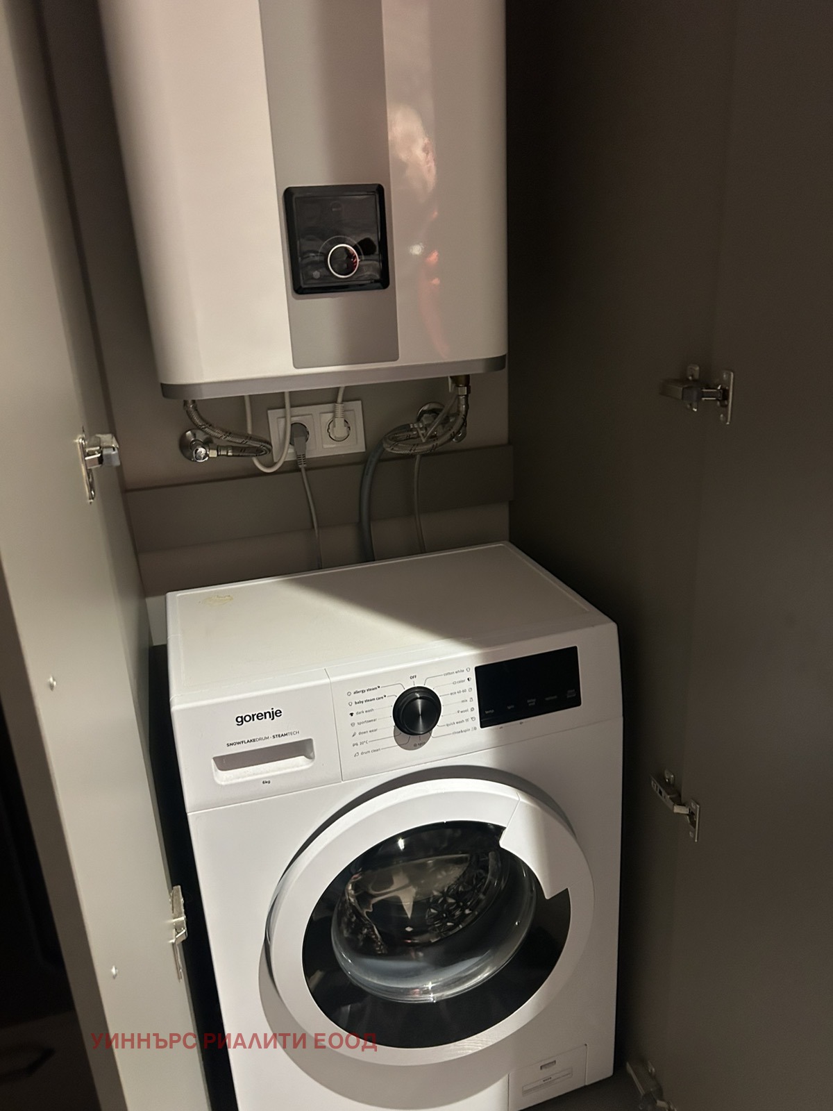 ������� 2-����� | Imot.bg � ����������� 6