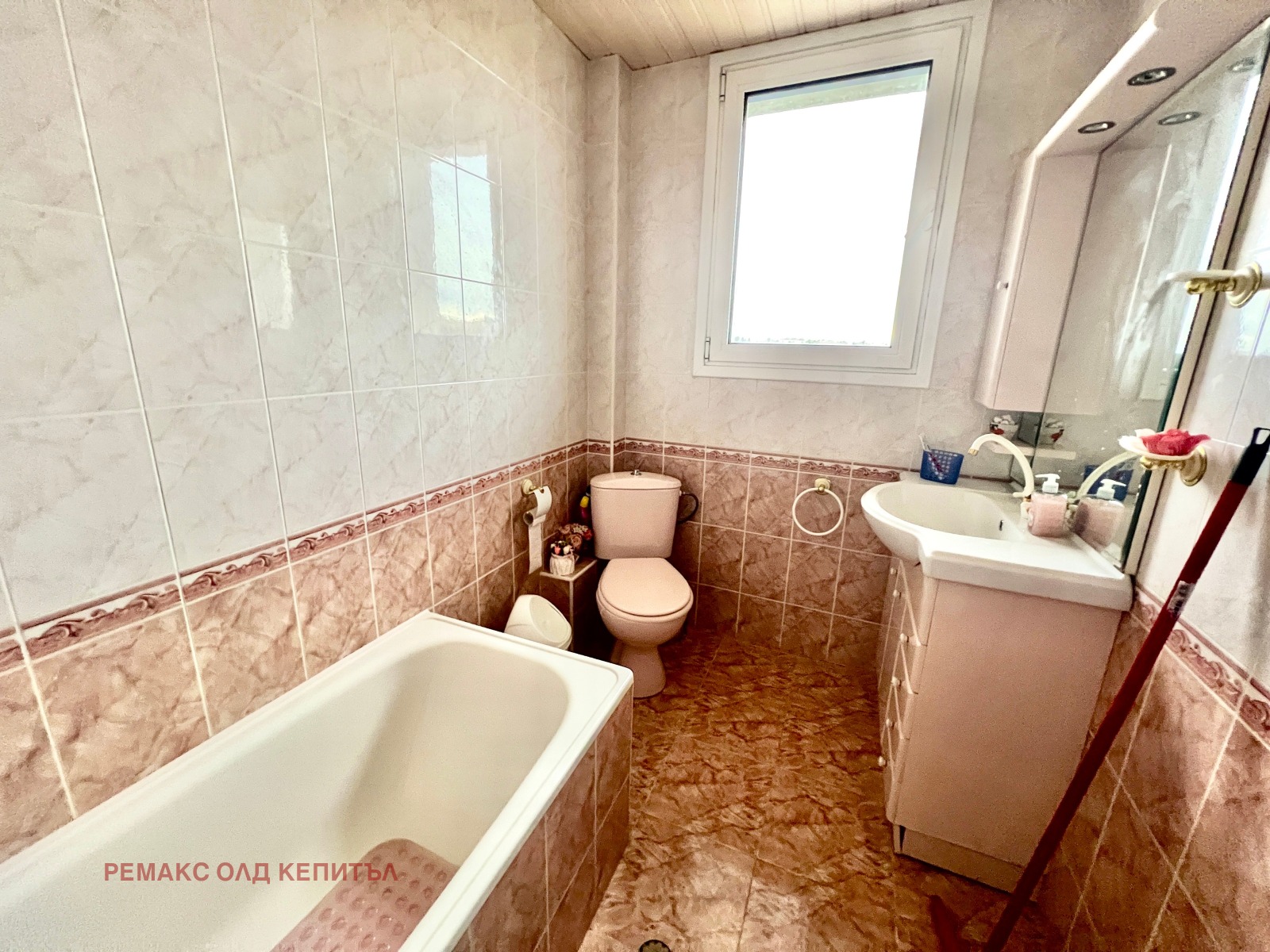 Продава КЪЩА | Imot.bg — изображение 10