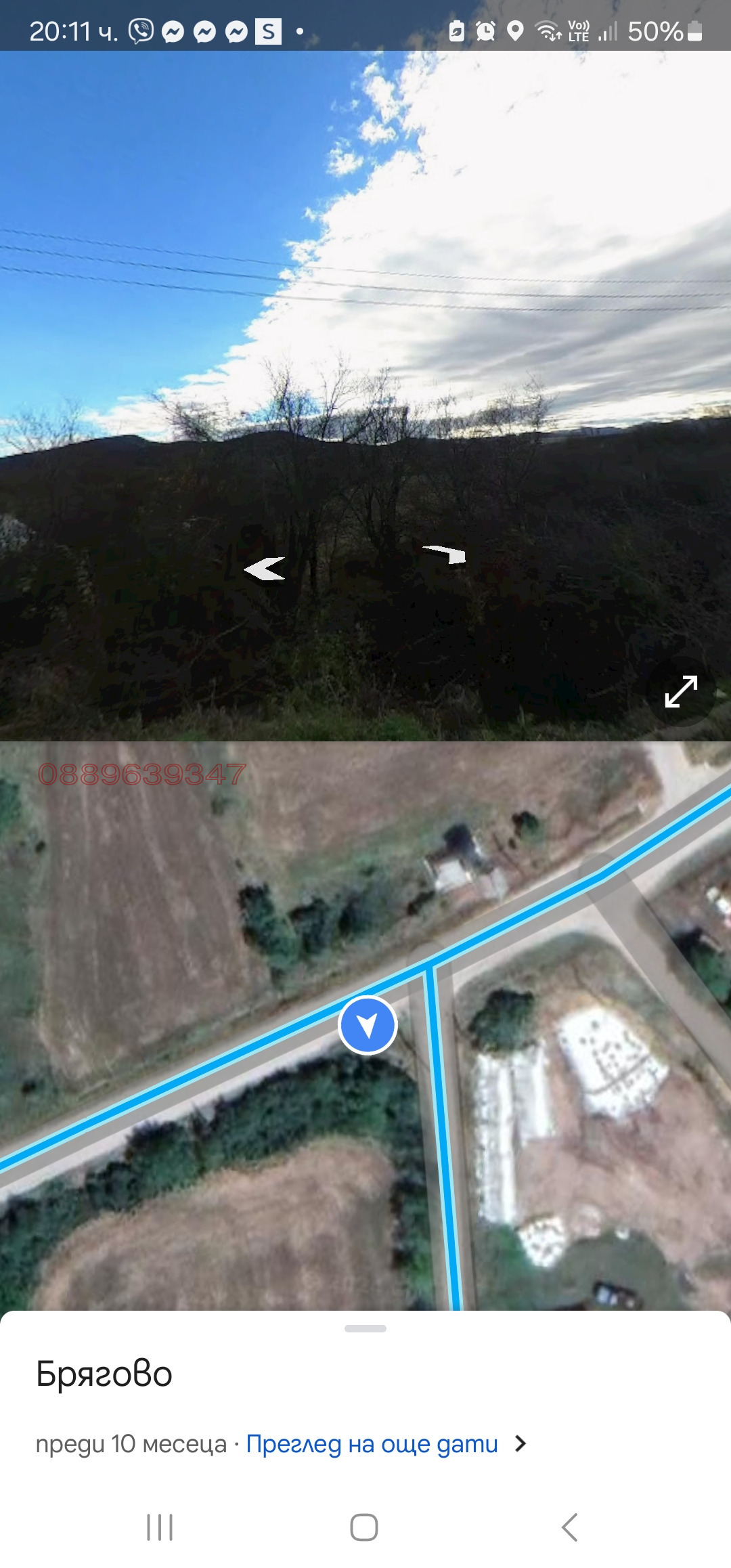 ������� ������ | Imot.bg � ����������� 6