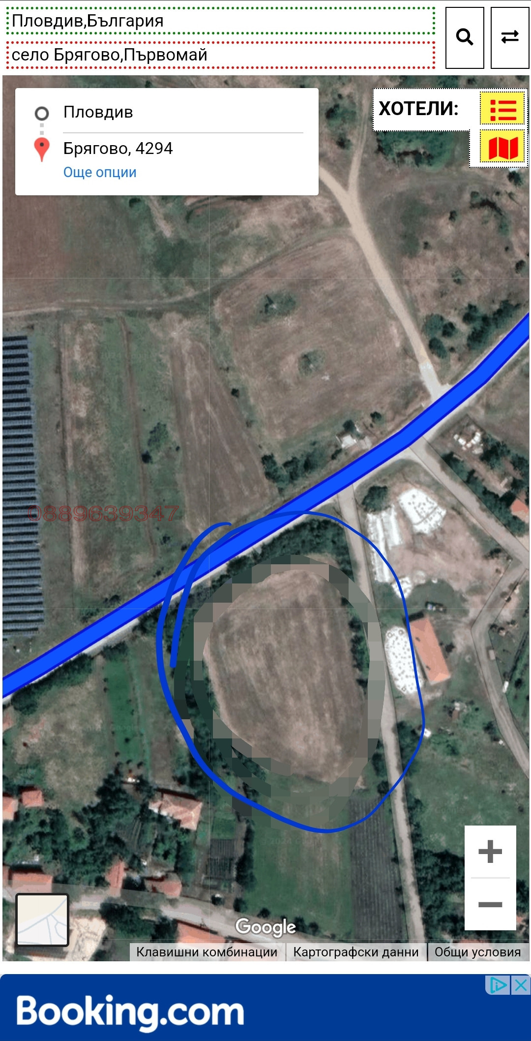 ������� ������ | Imot.bg � ����������� 2