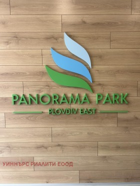 ������� 2-����� | Imot.bg � ����� ������ 7