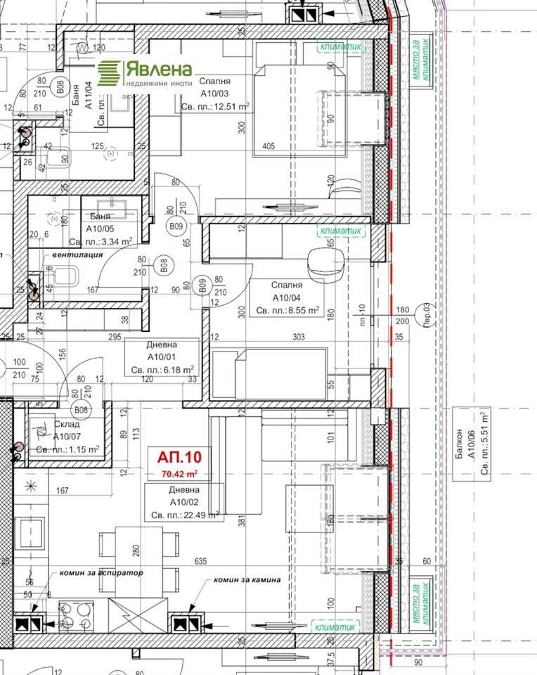 In vendita  2 camere da letto Sofia , Ovcha kupel 1 , 86 mq | 80302758 - Immagine [5]