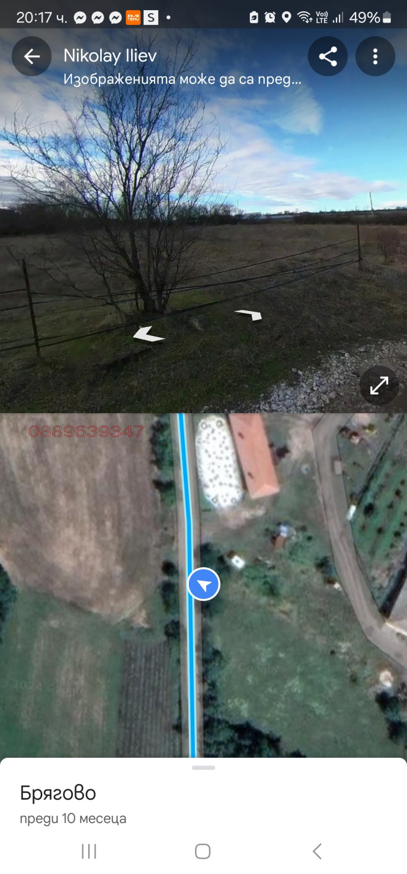 Продава ПАРЦЕЛ, с. Брягово, област Пловдив, снимка 8 - Парцели - 53159952