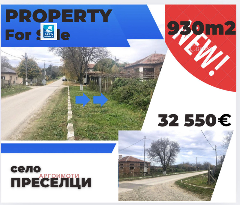 Продава  Парцел област Бургас , с. Приселци , 930 кв.м | 27080371