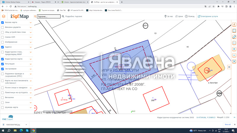 Продава  Парцел град София , гр. Банкя , 1200 кв.м | 10829021