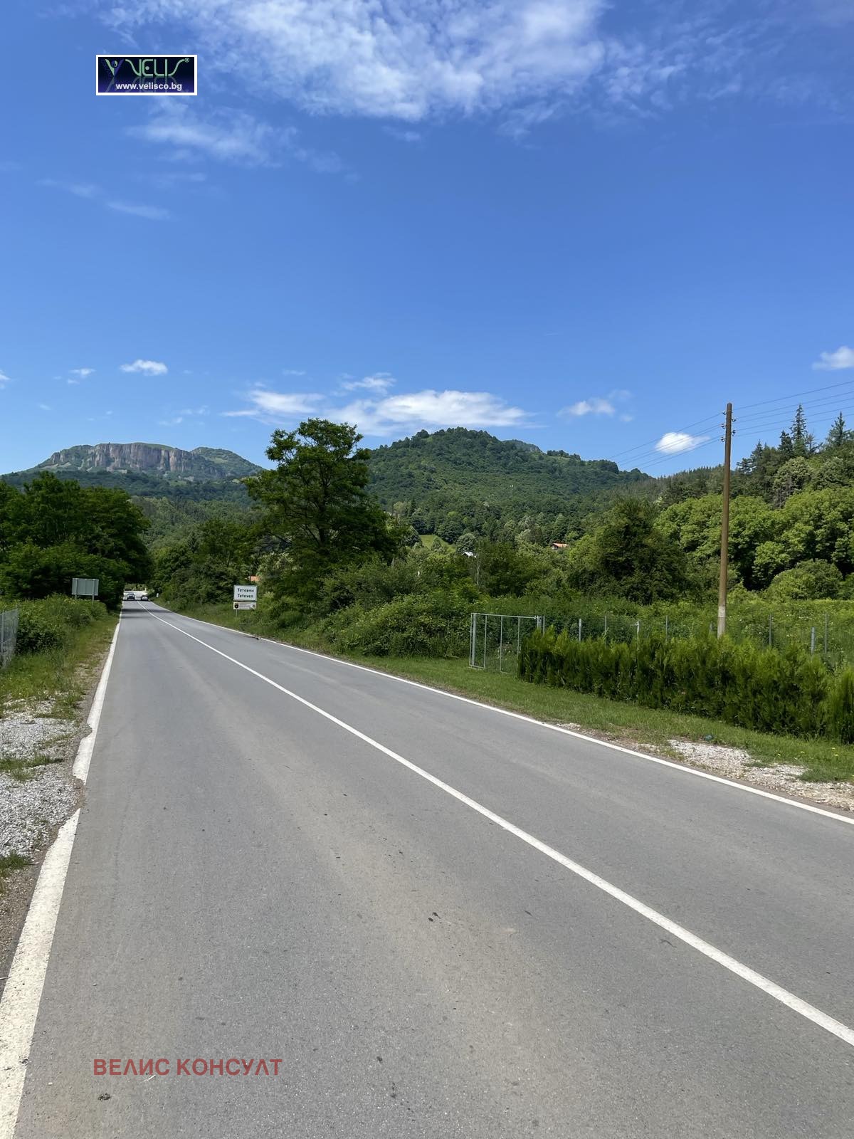 Продава ПАРЦЕЛ, гр. Тетевен, област Ловеч, снимка 7 - Парцели - 55885389