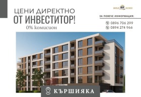 3-СТАЕН, 95 m2