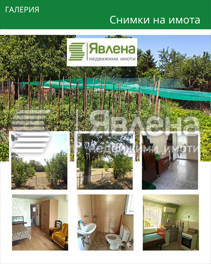 Na prodej  Spiknutí Sofia , Moderno predgradie , 811 m2 | 27481652 - obraz [5]