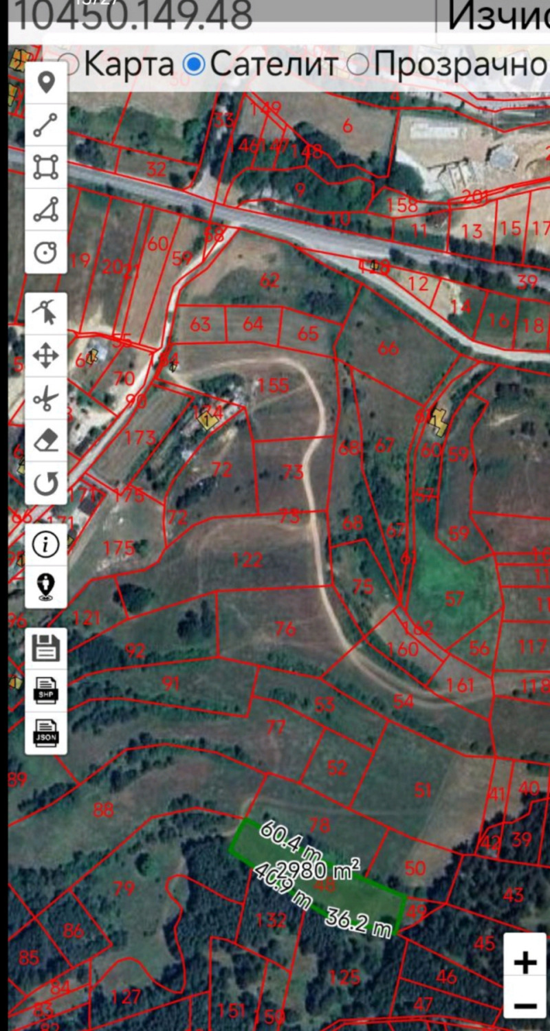 Продава ЗЕМЕДЕЛСКА ЗЕМЯ, гр. Велинград, област Пазарджик, снимка 4 - Земеделска земя - 52623400