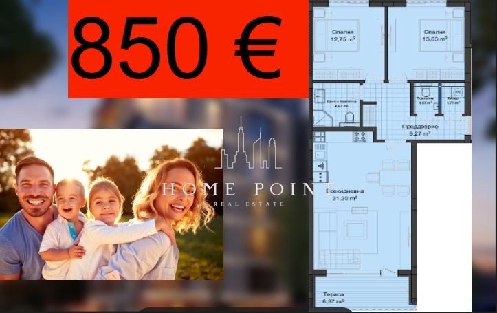 ������� 3-����� | Imot.bg � ����������� 1