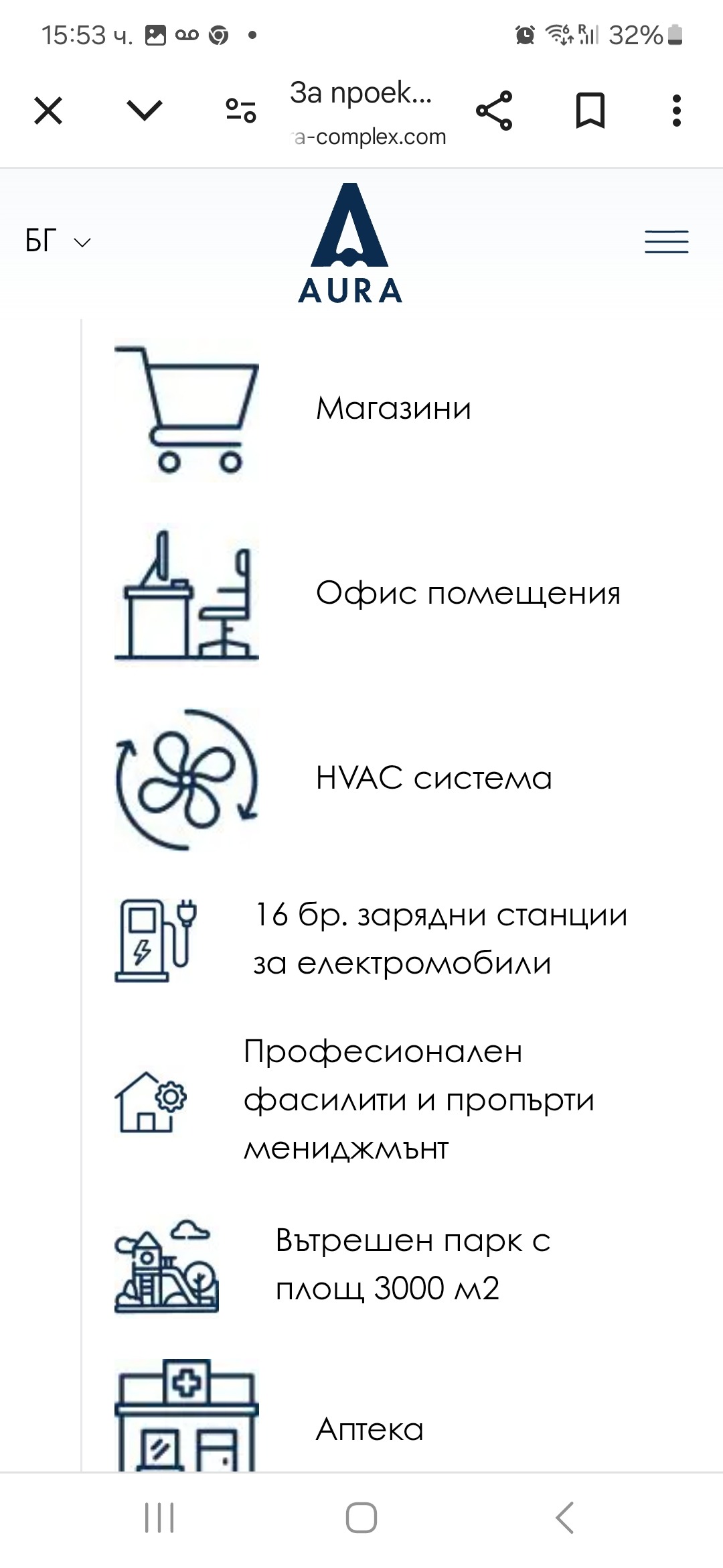 ������� 2-����� | Imot.bg � ����������� 5