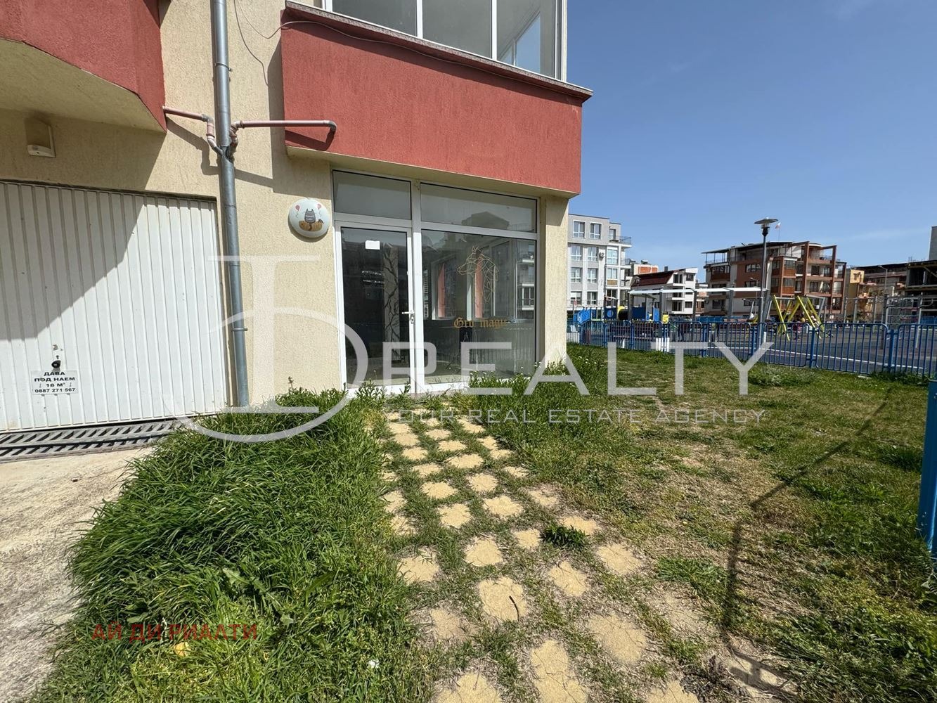 Продава 2-СТАЕН | Imot.bg — изображение 9