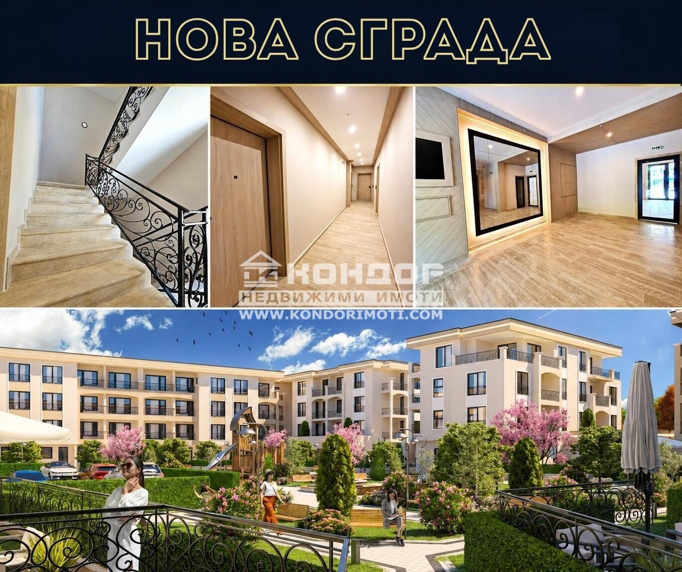 ������� 2-����� | Imot.bg � ����������� 1