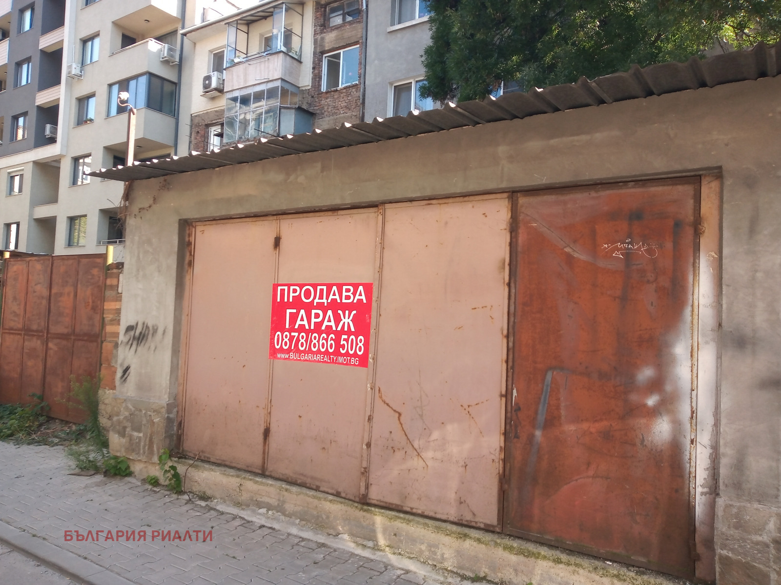 ������� ����� | Imot.bg � ����������� 2