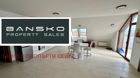 1 soveværelse Bansko, region Blagoevgrad 1