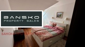 1 soveværelse Bansko, region Blagoevgrad 6