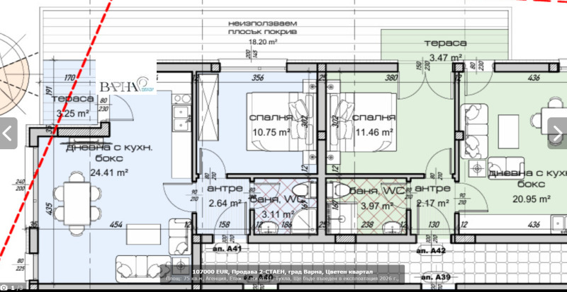 À venda  1 quarto Varna , Cveten kvartal , 75 m² | 92350798 - imagem [6]