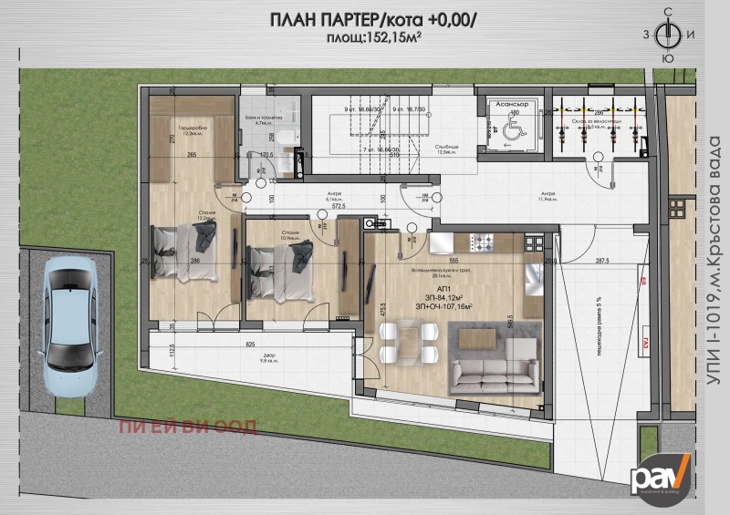 Продава 3-СТАЕН, гр. София, Кръстова вада, снимка 3 - Aпартаменти - 49448075