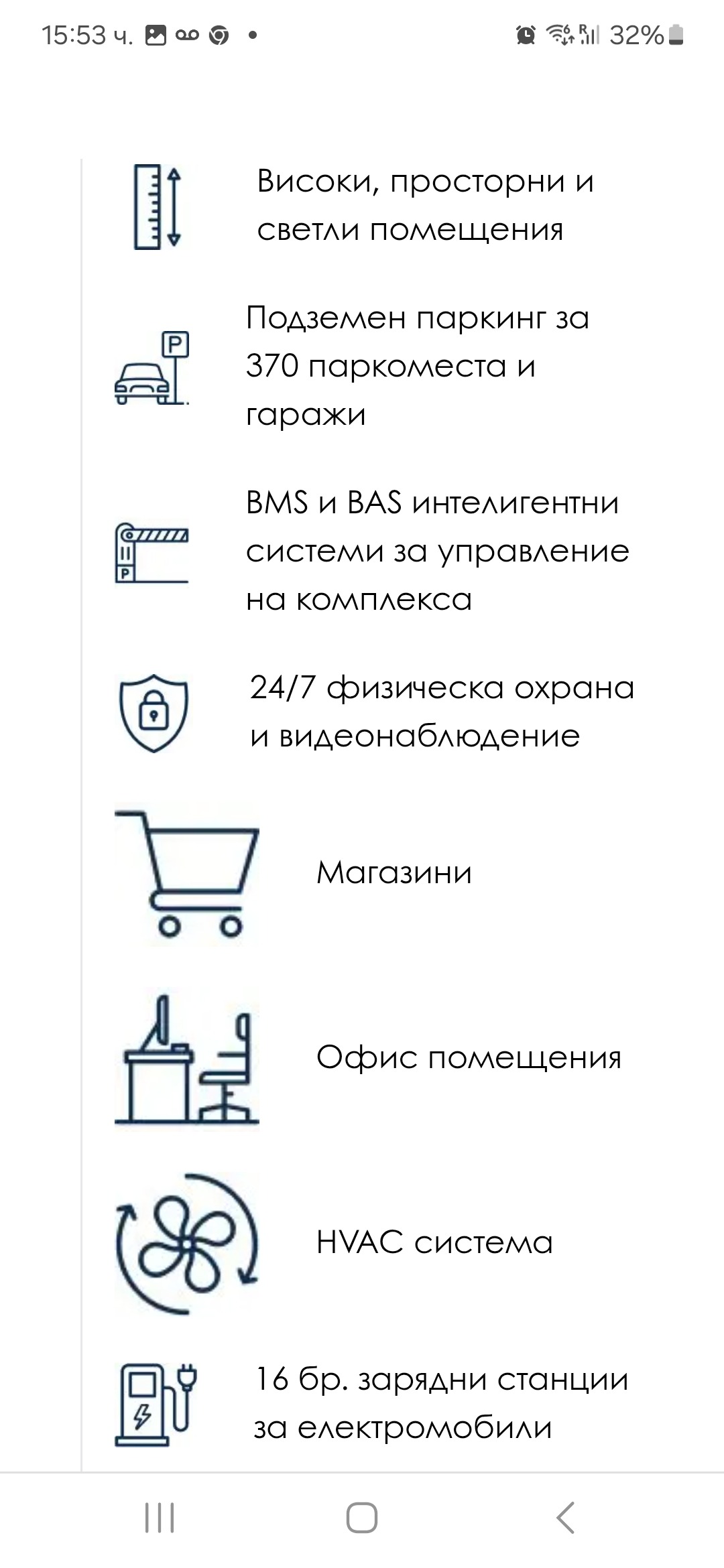 Продава 2-СТАЕН, гр. София, Кръстова вада, снимка 9 - Апартаменти - 53715847