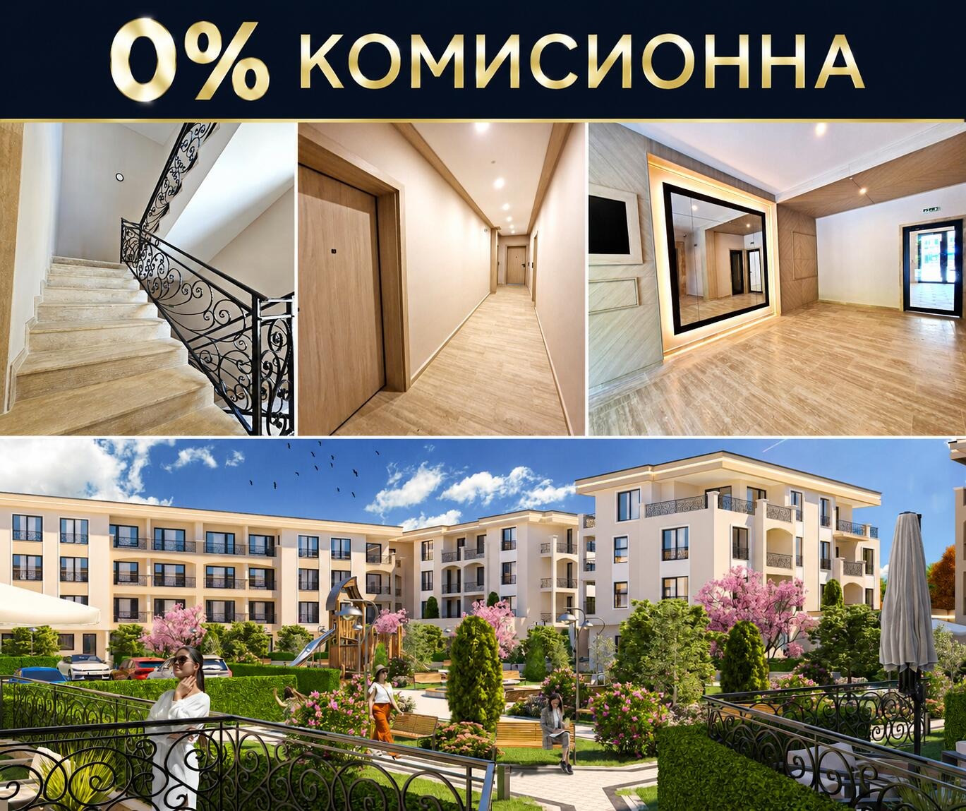 Продава 2-СТАЕН, гр. Пловдив, Кършияка