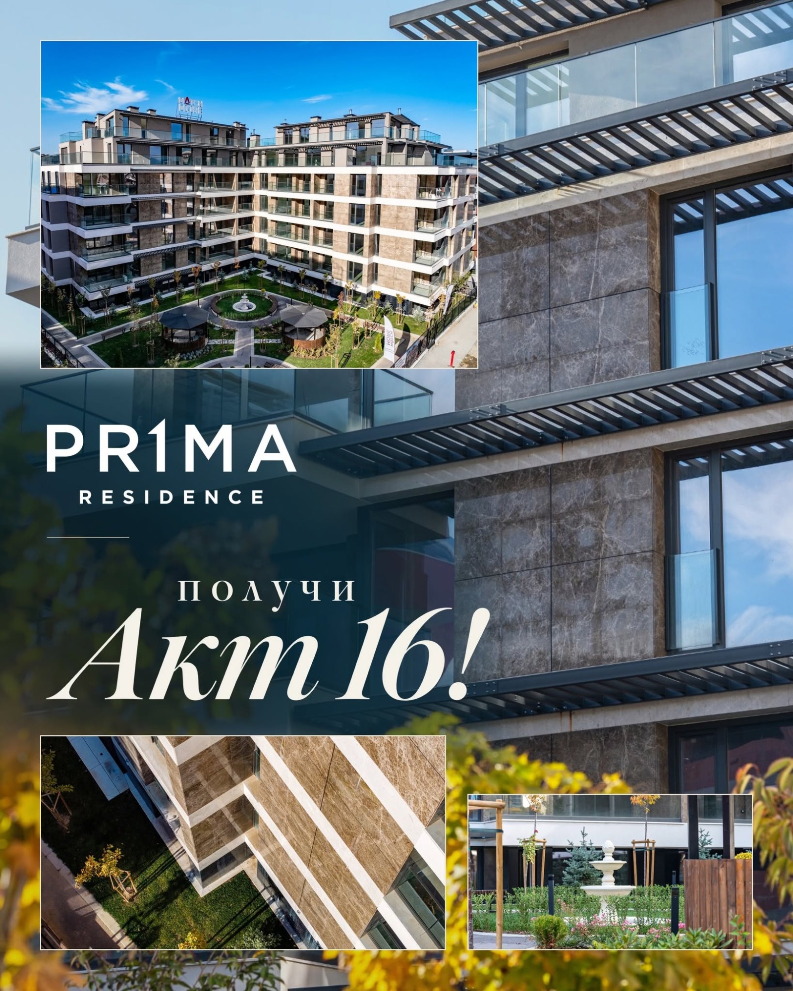 Продава 3-СТАЕН, гр. София, Малинова долина