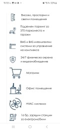 Продава 2-СТАЕН, град София, Кръстова вада • 222000 € / 434194.26 лв. • 60070558 9