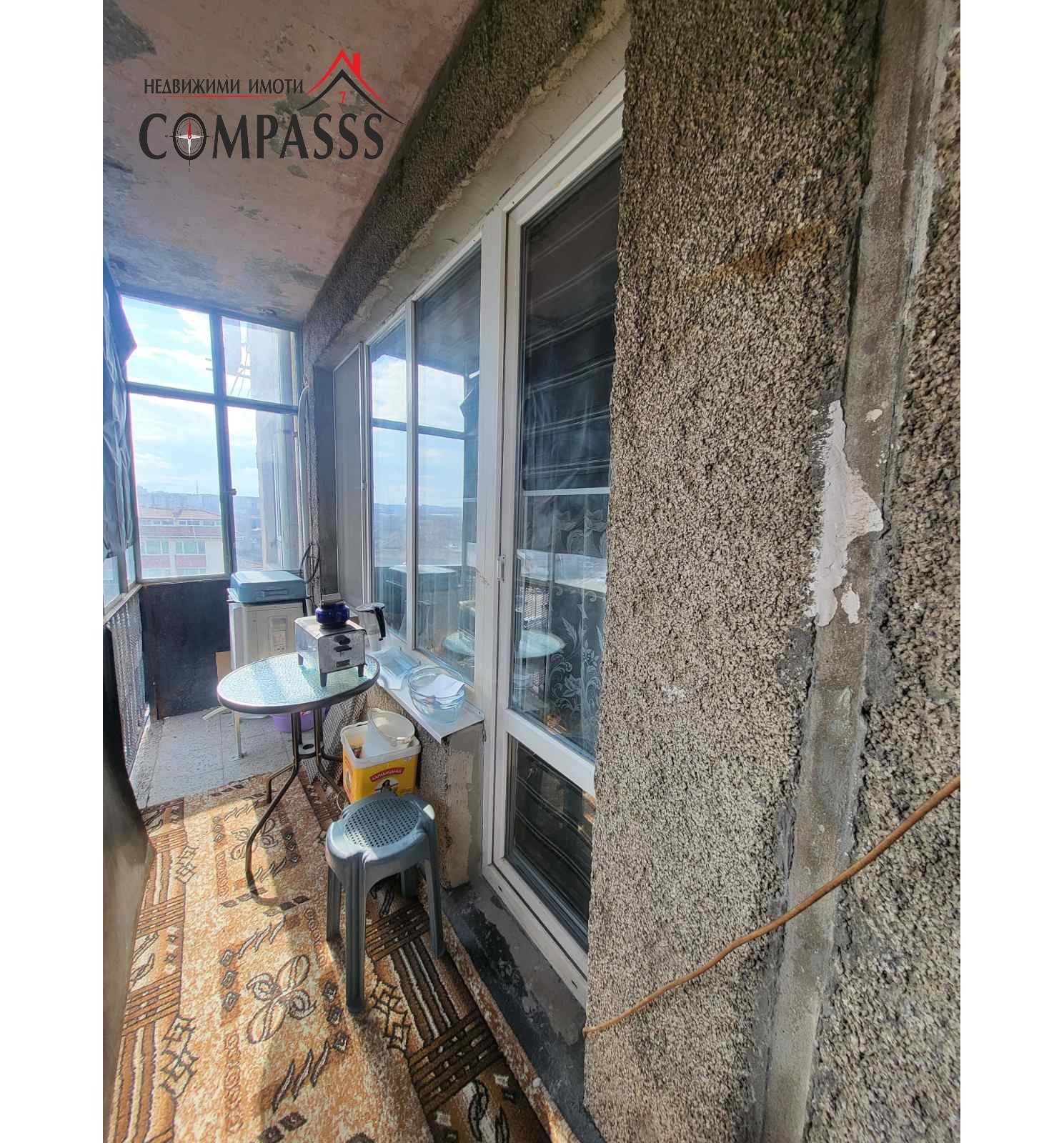 ������� 1-����� | Imot.bg � ����������� 7