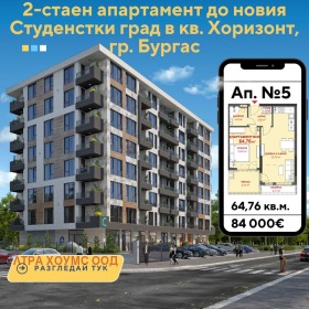 For Sale 1 bedroom