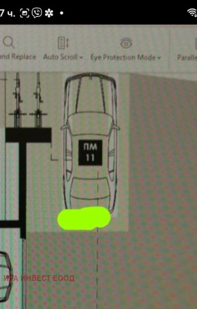 ������� ���������� | Imot.bg � ����� ������ 3